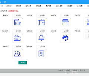 连锁酒店(民宿)多商户版小程序V1.0.47 全开源版 （多店模块版）,支持创建多个小程序